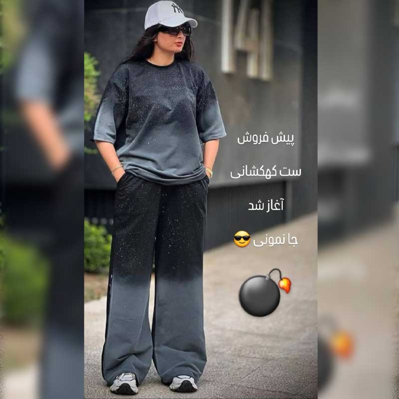 ست کهکشانی (پک 3 عددی)