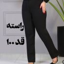لگ دمپا راستا قد ۱۰۰ سایز متوسط (پک 4 عددی)