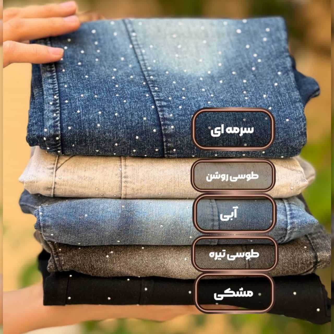 شلوار بگ نگین دار عمده (پک 4 عددی)